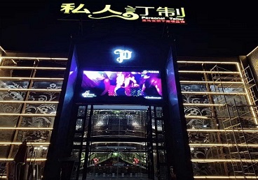 新兴中低档荤素KTV真空会所体验-私人定制KTV消费荤素点评