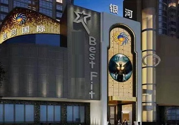 新兴KTV荤台花场公主服务好-银河国际KTV花场消费点评